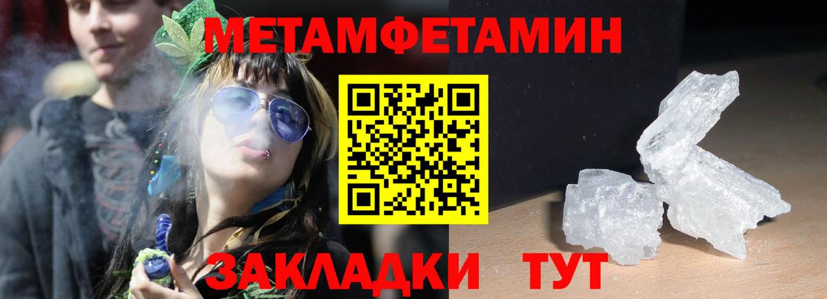 Codein Екатеринбург