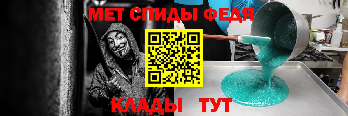 Екатеринбург  Amphetamine  Вход с VPN  Амфетамин Розовый 