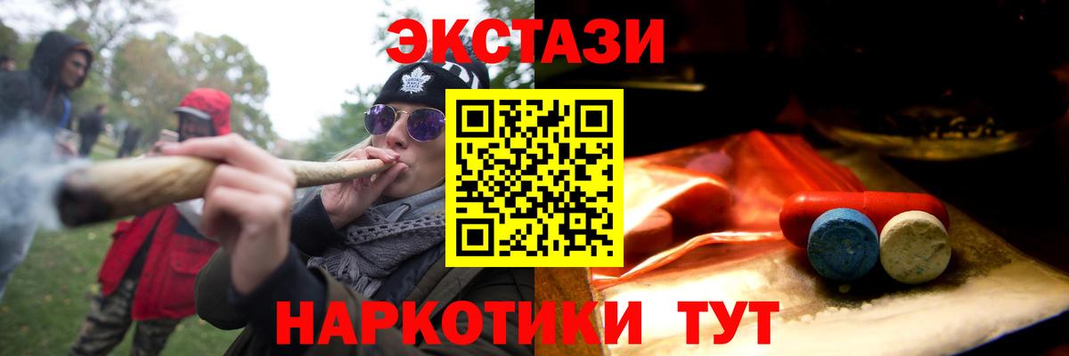 Cocaine  Бошки Шишки  ГАШИШ  Вход с VPN  Мефедрон  МЕФ   Екатеринбург  Магазин наркотиков  МДМА 