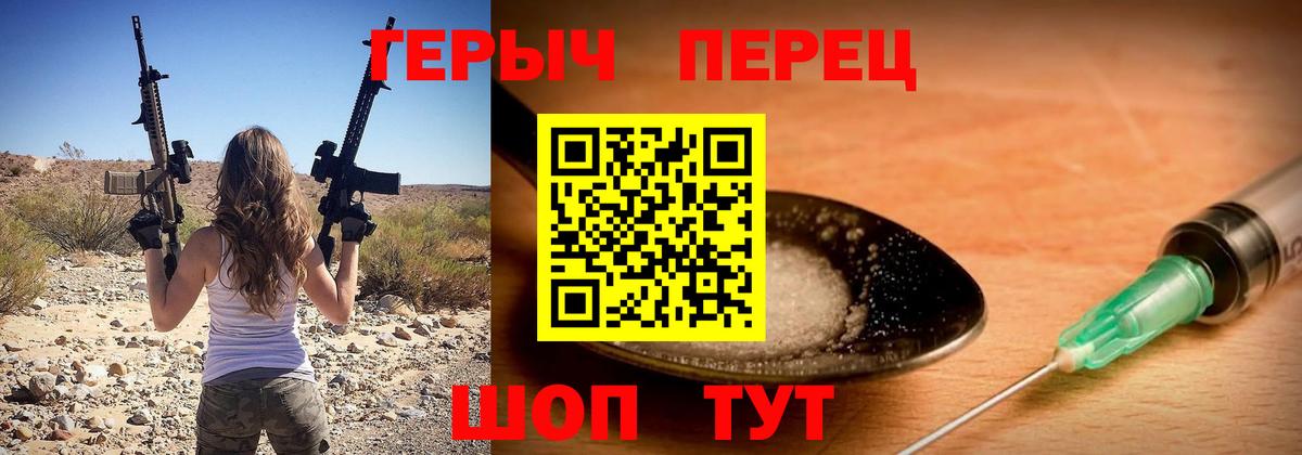 ГЕРОИН Афган Екатеринбург