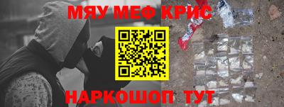 стафф Канаш