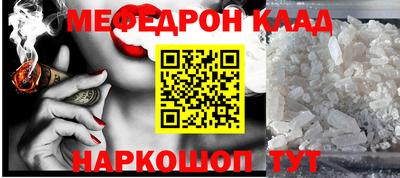 прущая мука Кандалакша