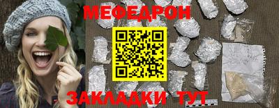амф Камышлов