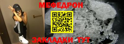 прущая мука Кандалакша