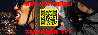 прущая мука Кандалакша