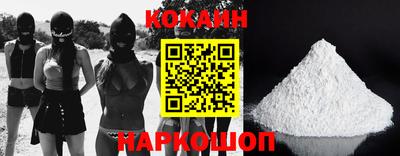 стафф Канаш