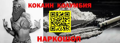 прущая мука Кандалакша