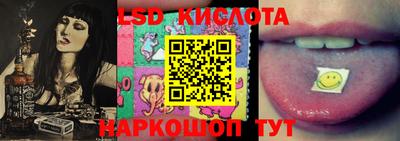 стафф Канаш