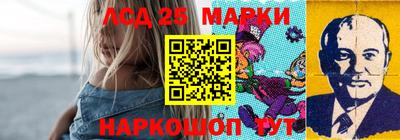 стафф Канаш