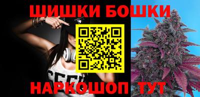 стафф Канаш