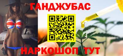стафф Канаш