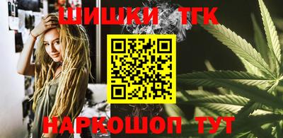 стафф Канаш