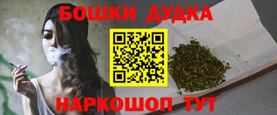 стафф Канаш