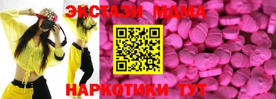амф Камышлов