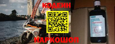 стафф Канаш