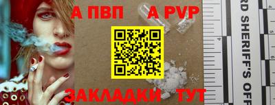 прущая мука Кандалакша