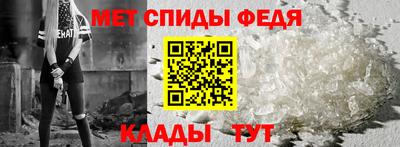 стафф Канаш