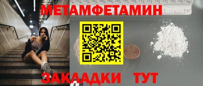 прущая мука Кандалакша
