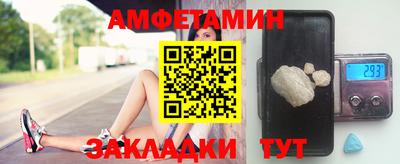 стафф Канаш