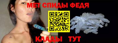 амф Камышлов