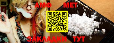 амф Камышлов