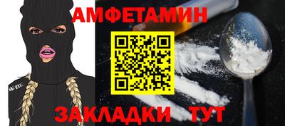 стафф Канаш