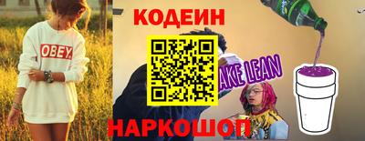 стафф Канаш