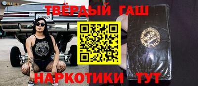 прущая мука Кандалакша
