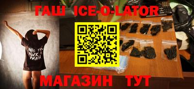стафф Канаш