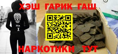 стафф Канаш