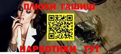 стафф Канаш