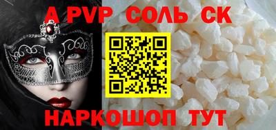 стафф Канаш