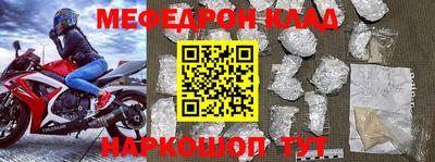 прущая мука Кандалакша