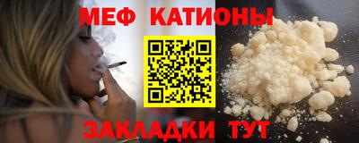 прущая мука Кандалакша