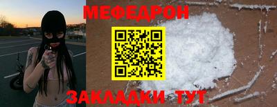 прущая мука Кандалакша