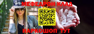 стафф Канаш