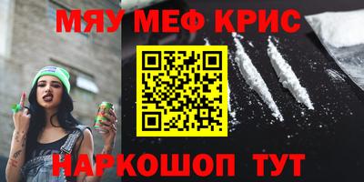 прущая мука Кандалакша