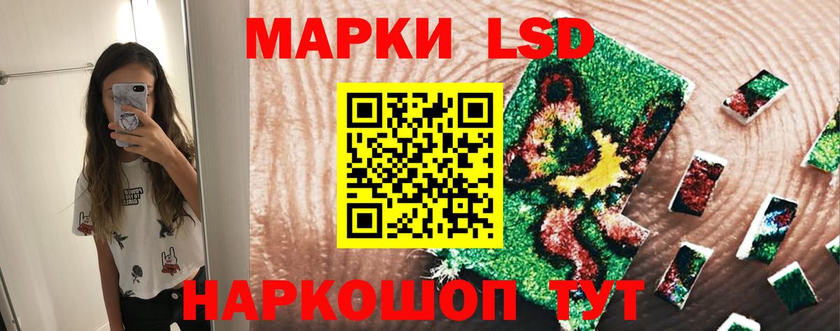 ЛСД экстази ecstasy  Вход с VPN  Екатеринбург  ЛСД экстази ecstasy 