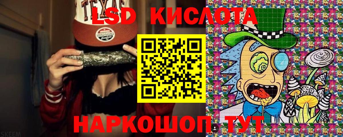 Марки 25I-NBOMe 1500мкг  Вход с VPN  Марки 25I-NBOMe 1500мкг  Екатеринбург 