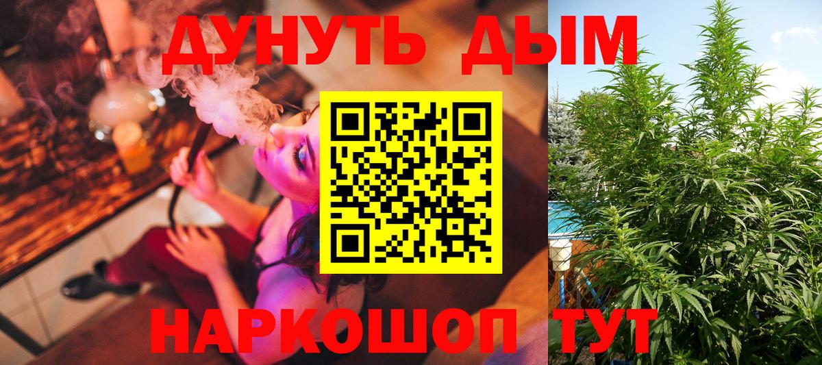 Марихуана семена Екатеринбург